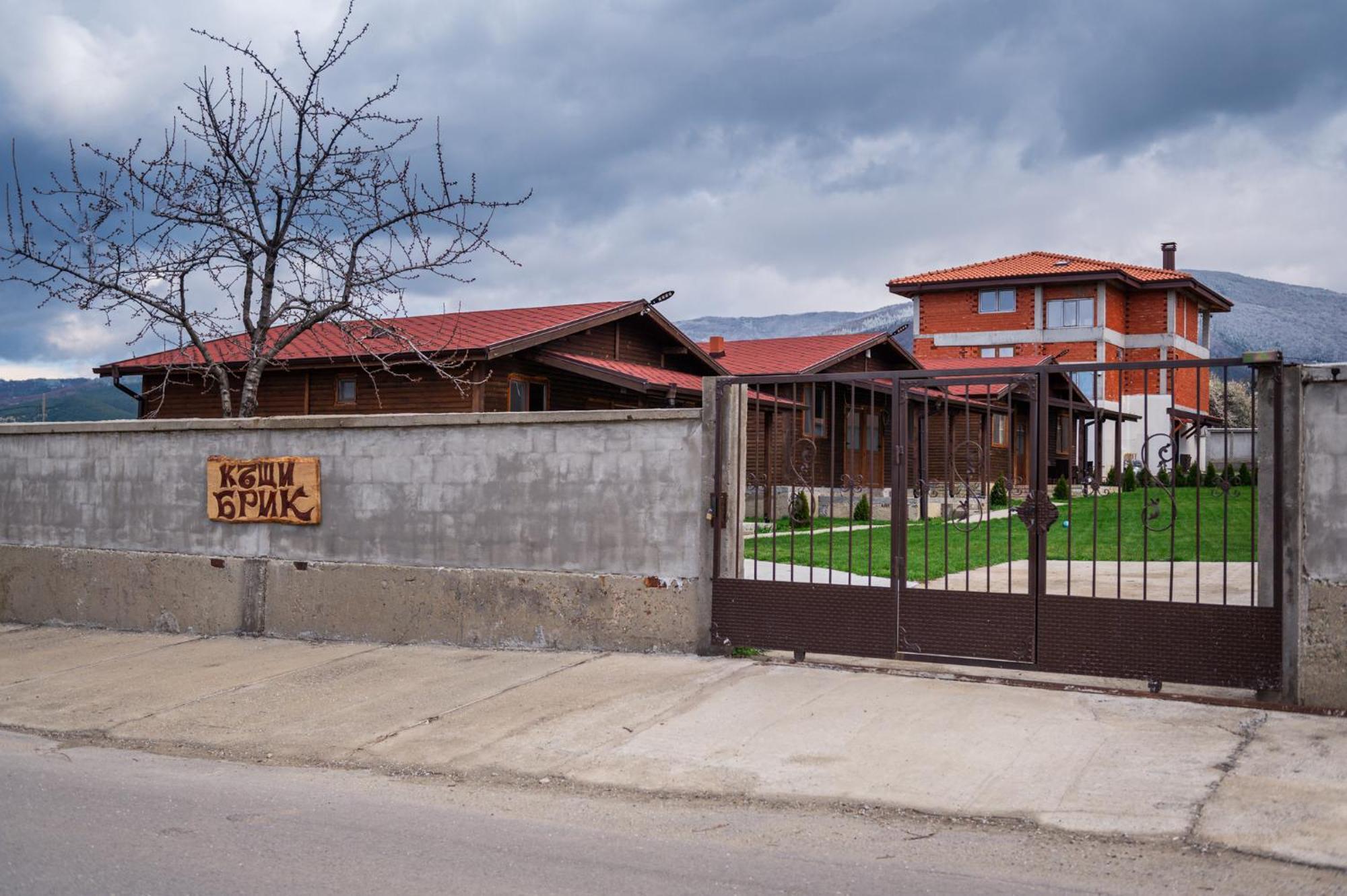 Къщи За Гости Брик Sapareva Bania Exterior foto